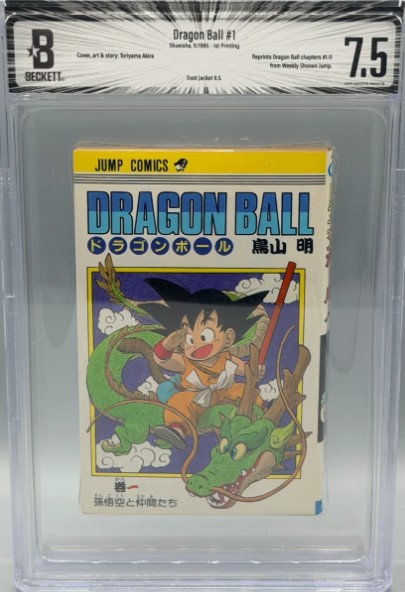Dragon Ball Vol 1 #1 1st First Print Shonen Jump Manga Comic BGS 7.5 W/ DJ
